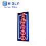 LED TATTOO SIGN HS0185
