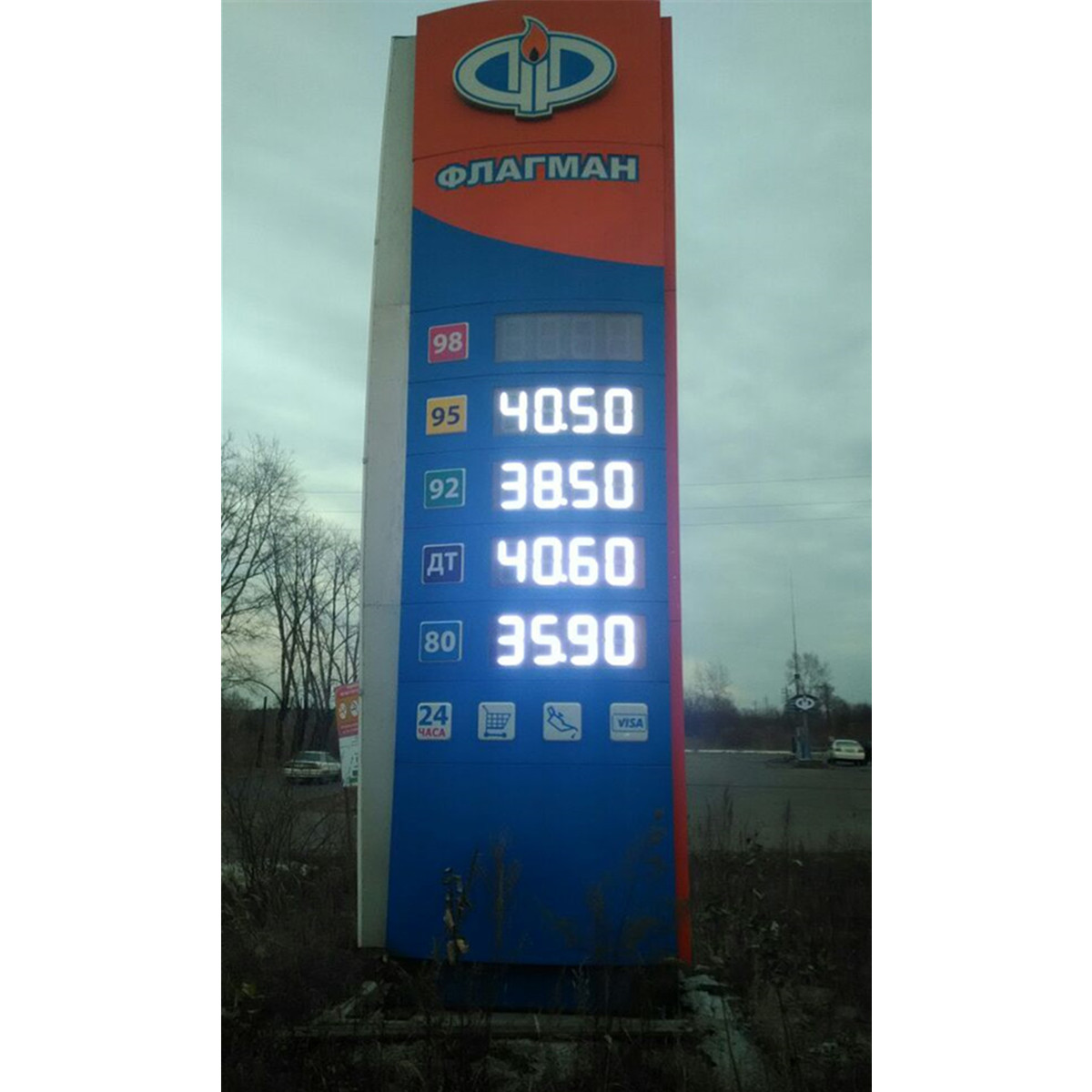 price led digits