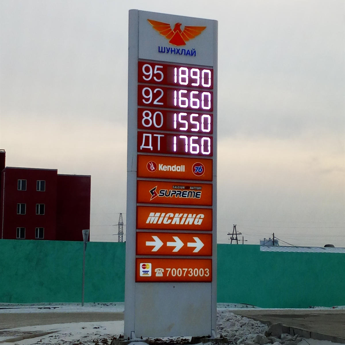 led gas price sign case