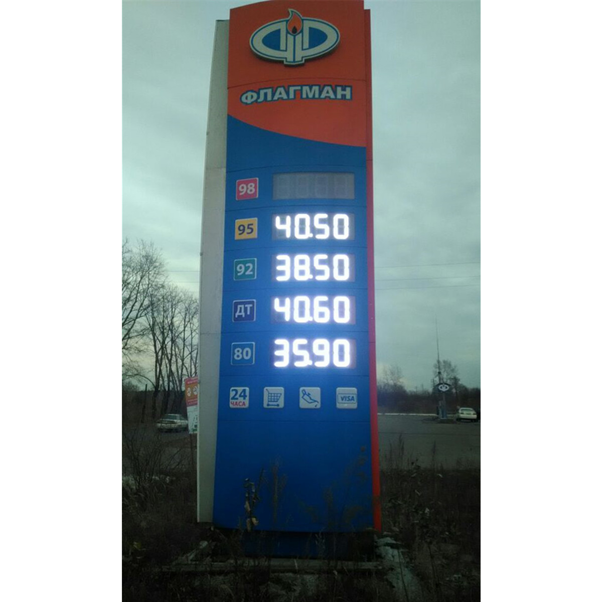 led gas price sign case