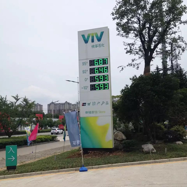 led gas price sign case