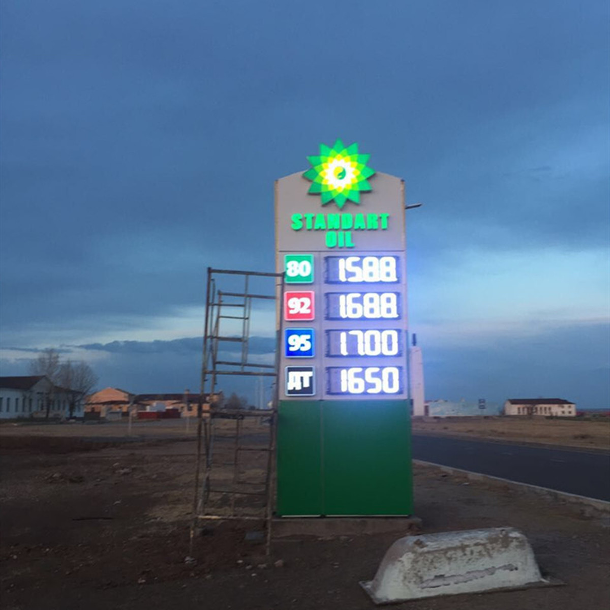 led gas price sign case