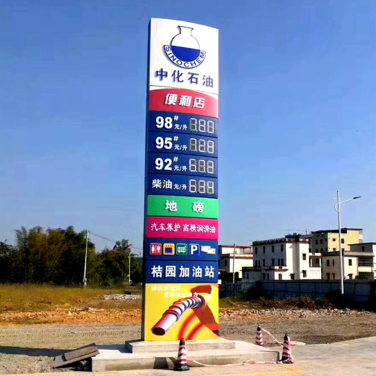 led gas price sign case