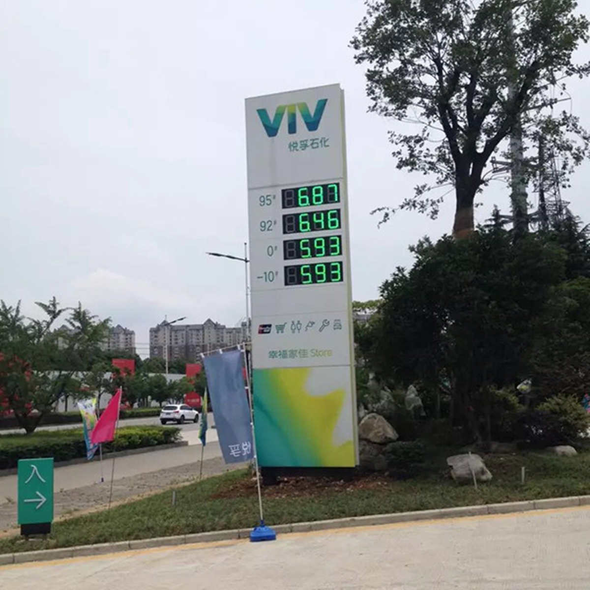 led gas price sign case