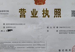 HIDLY Was Founded in 2006